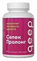 Купить qeep (квип) селен пролонгированного действия, капсулы 60шт бад в Балахне