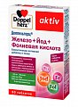 Купить доппельгерц актив, железо+йод+фолиевая кислота, таблетки, 30шт бад в Балахне