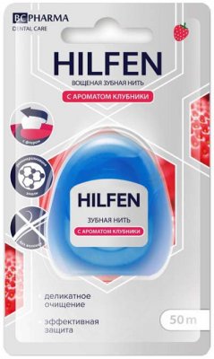 Купить хилфен (hilfen) bc pharma зубная нить с ароматом клубники, 50 м в Балахне