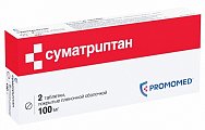 Купить суматриптан, таблетки, покрытые пленочной оболочкой 100мг, 2шт в Балахне