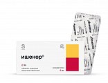 Купить ишенор, таблетки покрытые пленочной оболочкой 5 мг, 30 шт в Балахне