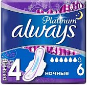 Купить always (олвэйс) прокладки ultra platinum ночные 6шт в Балахне