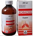 Купить кофасма сироп, флакон 200мл в Балахне