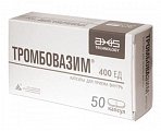 Купить тромбовазим, капсулы 400ед, 50 шт в Балахне