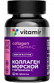 Купить витамир коллаген с витамином с, таблетки массой 1100 мг 90шт бад в Балахне