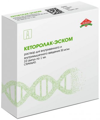 Купить кеторолак-эском, раствор для внутривенного и внутримышечного введения 30мг/мл, ампула 1мл 10шт в Балахне