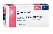 Купить амлодипин-вертекс, таблетки 5мг, 30 шт в Балахне