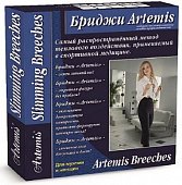 Купить artemis (артемис) бриджи медицинские компрессионные размер s, черные в Балахне