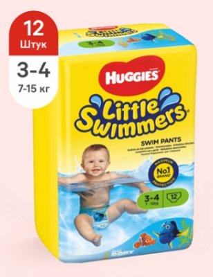 Купить huggies (хаггис) трусики-подгузники little swimmers для плаванья 3-4/7-15кг 12 шт в Балахне