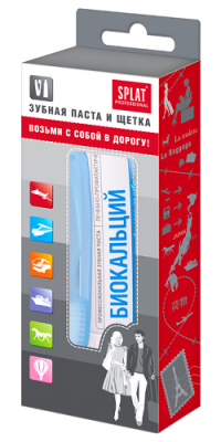 Купить сплат набор дорожный, биокальций зубная паста 40мл+зубная щетка в Балахне