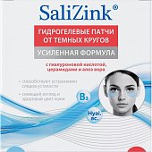 Купить salizink (салицинк), патчи для глаз гидрогелевые от темных кругов, 60 шт в Балахне