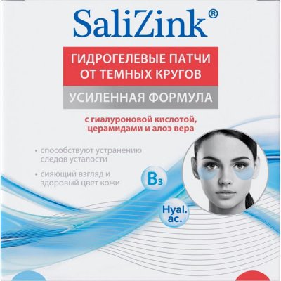 Купить salizink (салицинк), патчи для глаз гидрогелевые от темных кругов, 60 шт в Балахне