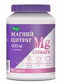 Купить магний цитрат, таблетки, покрытые оболочкой массой 2г, 60 шт бад в Балахне