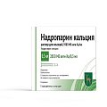 Купить надропарин кальция, раствор для инъекций 9500 анти-ха ме/мл, шприцы 0,3мл, 5 шт в Балахне