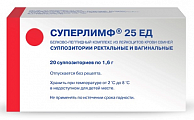 Купить суперлимф, суппозитории вагинальные и ректальные 25ед, 20 шт в Балахне
