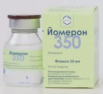 Купить йомерон, раствор для инъекций, 350 мг йода/мл, 50 мл - флаконы 1 шт. в Балахне