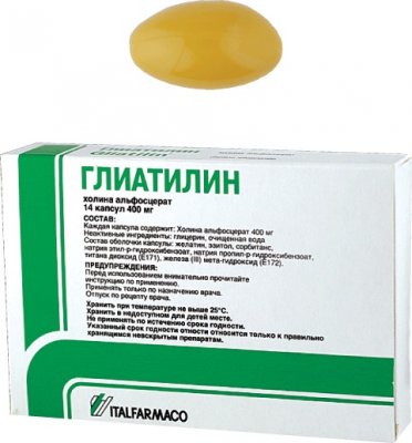 Купить глиатилин, капс 400мг №14 (италфармако с.п.а., россия) в Балахне