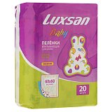 Luxsan Baby (Люксан) пеленки впитывающие для новорожденных с рисунком 60х60см, 20 шт