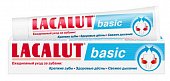 Купить lacalut (лакалют) зубная паста бэйсик, 75г в Балахне