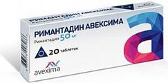 Купить римантадин авексима, таблетки 50мг 20 шт в Балахне