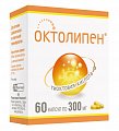 Купить октолипен, капсулы 300мг, 60 шт в Балахне