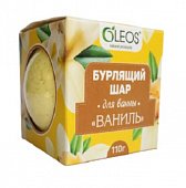 Купить oleos (олеос) шар для ванн бурлящий ваниль, 110г в Балахне