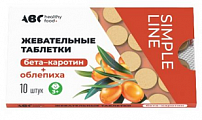Купить abc healthy food (abc хэлси фуд) бета-каротин+облепиха 3+, таблетки жевательные 10шт бад в Балахне