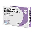 Купить амоксициллин диспертаб, таблетки диспергируемые 1000мг, 20 шт в Балахне