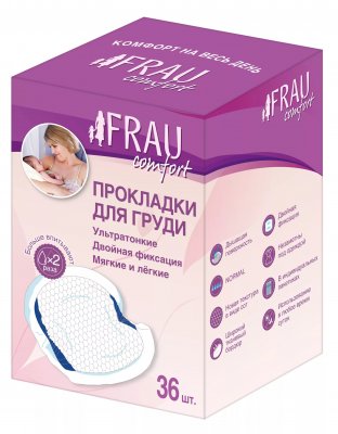 Купить frau comfort (фрау комфорт) прокладки для груди одноразовые для кормящих матерей, 36 шт в Балахне
