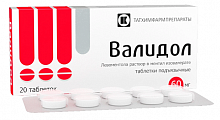 Купить валидол, таблетки подъязычные 60мг, 20 шт в Балахне