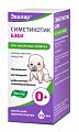 Купить симетикотик бэби, капли для приема внутрь 100мг/мл, 20 мл в комплекте со стаканом мерным в Балахне