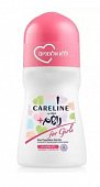 Купить карелин (careline) дезодорант шариковый for girls, 75мл в Балахне