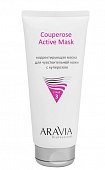 Купить aravia professional (аравиа) маска корректирующая для чувствительной кожи с куперозом couperose active mask, 200 мл в Балахне