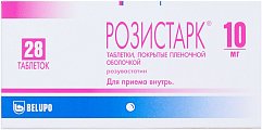 Купить розистарк, таблетки, покрытые пленочной оболочкой 10мг, 28 шт в Балахне