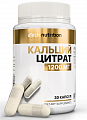 Купить atech nutrition (атех нутришн) кальций цитрат, капсулы 30шт бад в Балахне