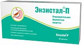 Купить энзистал-п, таблетки покрытые кишечнорастворимой оболочкой, 20 шт в Балахне