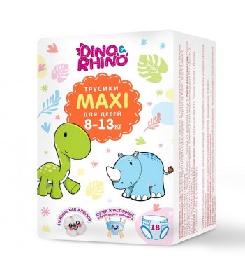 Купить подгузники - трусики для детей дино и рино (dino & rhino)  размер maxi 8-13 кг, 18 шт в Балахне
