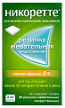 Купить никоретте, резинка жевательная лекарственная, свежие фрукты 2 мг, 30шт в Балахне