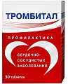 Купить тромбитал, таблетки, покрытые пленочной оболочкой 75мг+15,2мг, 30 шт в Балахне