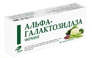 Купить фермент альфа-галактозозидаза, таблетки массой 300мг, 60 шт бад в Балахне