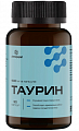 Купить таурин летофарм, капсулы массой 600мг 90шт бад в Балахне