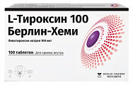 Купить l-тироксин 100 берлин-хеми, таблетки 100мкг, 100 шт в Балахне