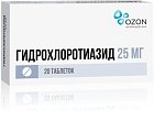 Купить гидрохлоротиазид, таблетки 25мг, 20 шт в Балахне