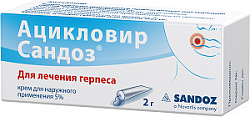 Купить ацикловир-сандоз, крем для наружного применения 5%, 2г в Балахне