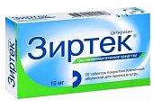 Купить зиртек, таблетки, покрытые пленочной оболочкой 10мг, 20 шт от аллергии в Балахне