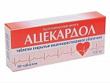 Купить ацекардол, таблетки кишечнорастворимые, покрытые пленочной оболочкой 100мг, 30 шт в Балахне
