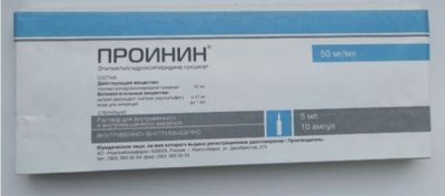 Купить проинин, раствор для внутривенного и внутримышечного введения 50мг/мл, ампулы 5мл, 10 шт в Балахне