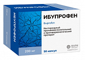 Купить ибупрофен, капсулы 200мг 50шт в Балахне