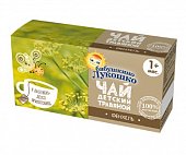 Купить чай бабушкино лукошко травяной фенхель, с 1 месяца, фильтр-пакеты, 20 шт в Балахне