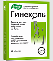 Купить гинеколь, таблетки 240мг, 40 шт бад в Балахне